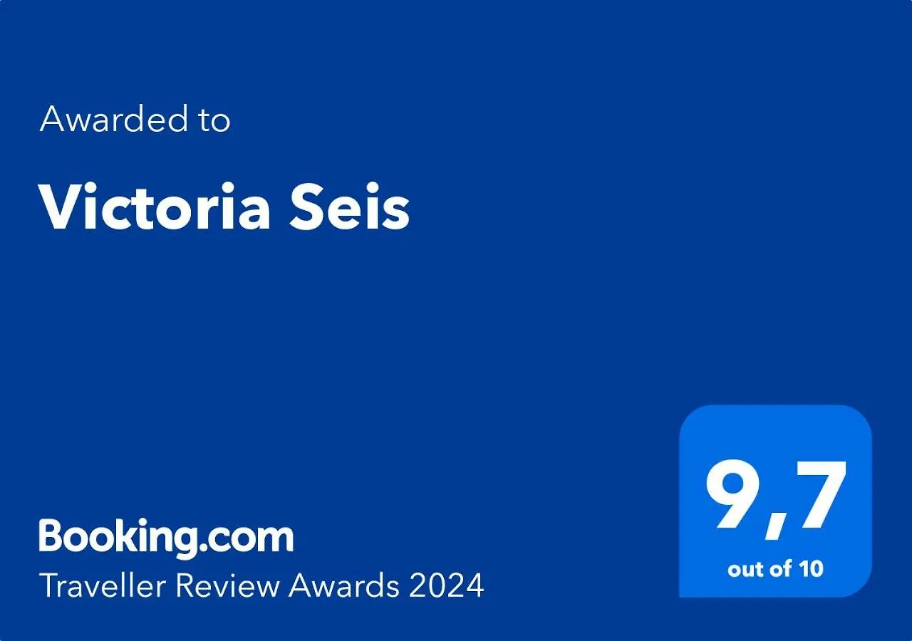 Victoria Seis Hotel Medina-Sidonia Guest house